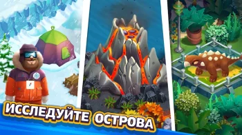 Дачники: семейная ферма - скриншот 2