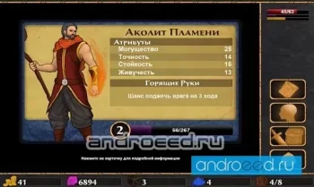 Dungeon Adventure: Greenskin Invasion - скриншот 2