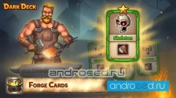 Dark Deck Dragon Card CCG - скриншот 2
