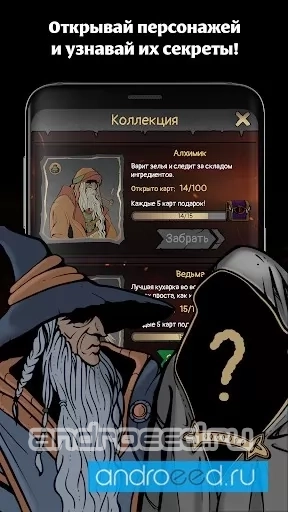 Dark Lord: Симулятор короля - скриншот 2