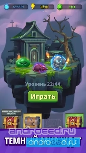Dark Puzzles: РПГ 3-в-ряд - скриншот 2