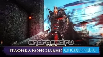 Darkness Rises - скриншот 3