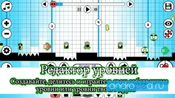 Dashy Square - скриншот 4
