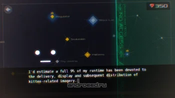 DATA WING - скриншот 2