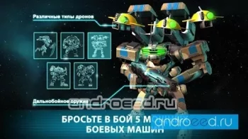Dawn of Steel - скриншот 4