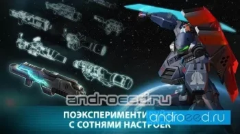 Dawn of Steel - скриншот 3