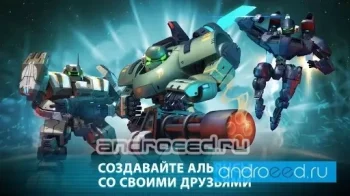 Dawn of Steel - скриншот 2