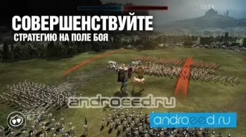 Dawn of Titans - скриншот 4
