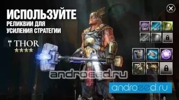 Dawn of Titans - скриншот 3