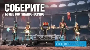 Dawn of Titans - скриншот 2