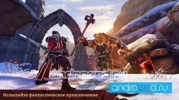 Dawnbringer - скриншот 4