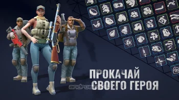 Days After: Игры про зомби апокалипсис, стрелялки - скриншот 2
