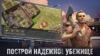 Days After: Игры про зомби апокалипсис, стрелялки - скриншот 4