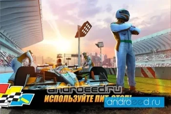 Daytona Rush - скриншот 3
