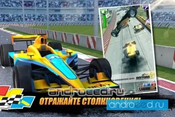 Daytona Rush - скриншот 2