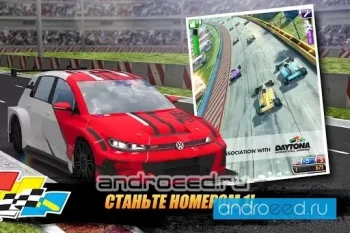 Daytona Rush - скриншот 1