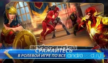 DC Legends - скриншот 5