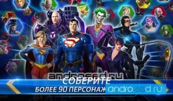 DC Legends - скриншот 4
