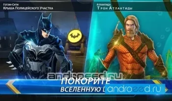 DC Legends - скриншот 2