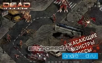 Dead Defence - скриншот 1