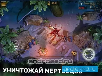 DEAD PLAGUE: Zombie Outbreak - скриншот 4