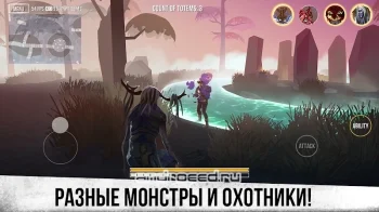 Deadrite Hunt - скриншот 1