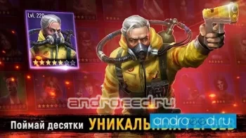 Deadstate: РПГ зомби выживание - скриншот 5