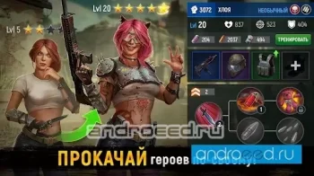 Deadstate: РПГ зомби выживание - скриншот 4