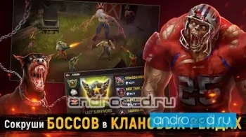 Deadstate: РПГ зомби выживание - скриншот 2