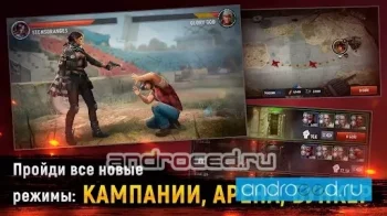 Deadstate: РПГ зомби выживание - скриншот 1