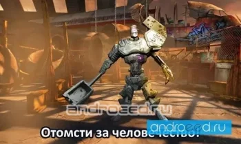 DEATH DOME (RU) - скриншот 4