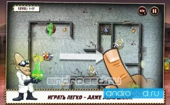 Дедушка и зомби - скриншот 1