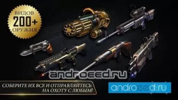 Deer Hunter Classic - скриншот 1