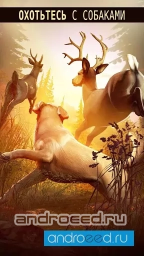 DEER HUNTER 2018 - скриншот 3