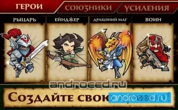 Defenders and Dragons - скриншот 4