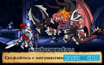 Defenders and Dragons - скриншот 1