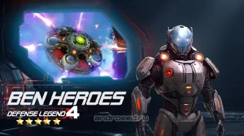 Defense Legend 4: Sci-Fi TD - скриншот 5