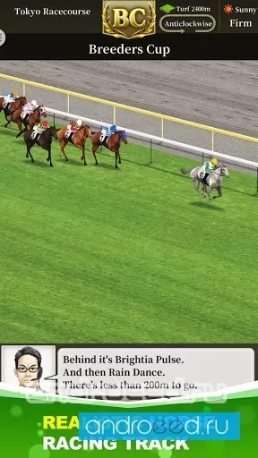 Derby Stallion: Masters - скриншот 4