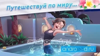 Design Island: Dreamscapes - скриншот 4