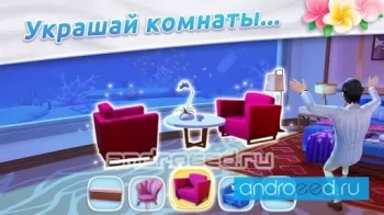 Design Island: Dreamscapes - скриншот 2