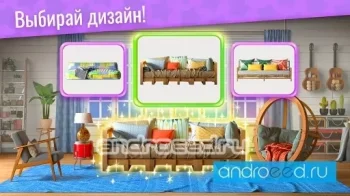 Design Stories: Дизайн интерьера и дом мечты! - скриншот 2