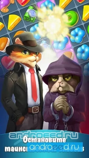 Детектив: Инди Кот - скриншот 1
