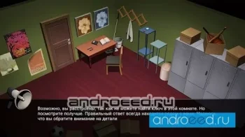 Detention : Escape game - скриншот 4