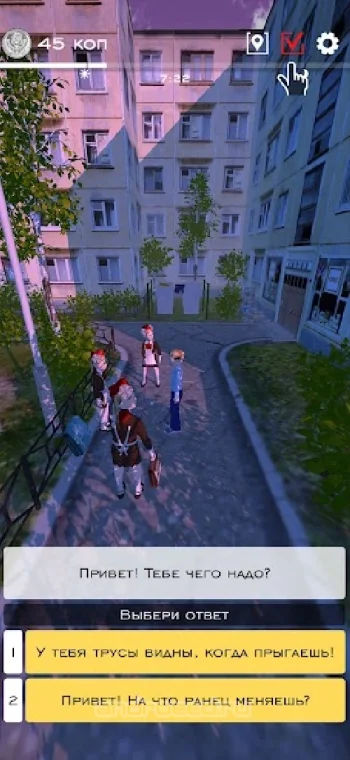 Детство СССР - скриншот 3