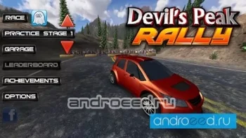 Devils Peak Rally - скриншот 4
