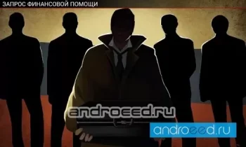 Dictator - скриншот 2