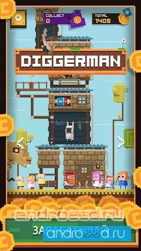 Diggerman - скриншот 1