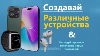 Digital Creator: Phone Tycoon - скриншот 1
