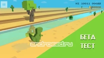 Dino 3D от Хауди Хо - скриншот 3