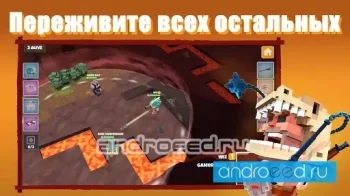 Dinos Royale - скриншот 4